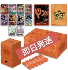 【新品未開封】ONEPIECEカードゲーム3rd ANNIVERSARYセット