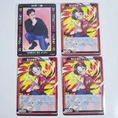 Z/X ゼクス マックスむらい YURINAN ゆうりんあん 4枚セット