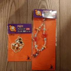 Happyくじ ハロウィン2026 チャーム＆スマホストラップ