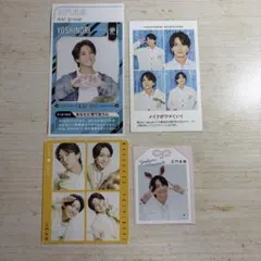 Aぇ！group 正門良規 切り抜き まとめ売り