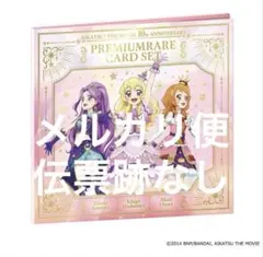 Item thumbnail for item 558249cf-fa14-46fc-93c3-572392709c20