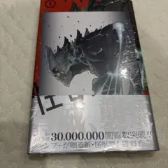 Item thumbnail for item 5bedae23-d8d3-417e-87b4-d0cba586c0b7