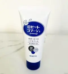 角質ピーリングジェル　ロゼットゴマージュクリアピール　クリアサボン　匿名配送のサムネイル