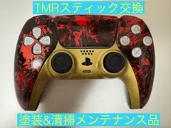PS5 dualsense コントローラー TMRスティック交換メンテ品　塗装品