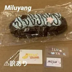 miluyang チョコミントチュロス　スクイーズ