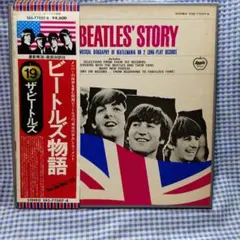 帯付 The Beatles ビートルズ物語 レコード
