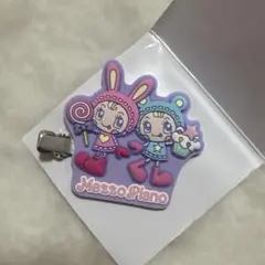 【新品】 ナルミヤ キャラクターズ ラバークリップ メゾピアノ べリエちゃん