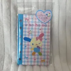 ウサハナ　usahana シール帳　台紙　24ページ