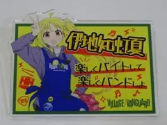 ぼざろ 小田急 シーパラ ヴィレヴァン 伊地知虹夏セット 2026年最新】ぼざろ ヴィレヴァンの人気アイテム - メルカリ
