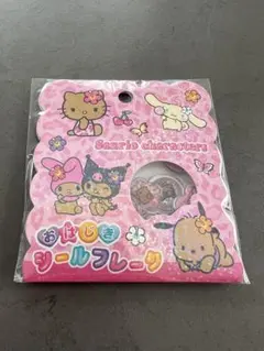 新品　サンリオキャラクターズ　おはじきシールフレーク　日焼け　キティ　正規品