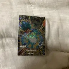 ap2-001 孫悟空 ゴッドレア ダイバーズ