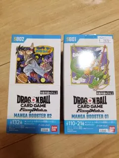 ドラゴンボール　マンガブースター01 02 未開封テープ付き テープ付き】ドラゴンボールマンガブースター01、02 - メルカリ