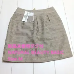 目玉特価　新品未使用　NATURAL BEAUTY BASIC　ミニスカート　M