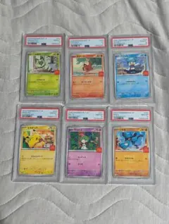 PSA10】 ポケモンカード マクドナルド プロモ 4枚セット 限定 ポケカ