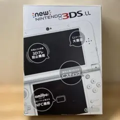 Newニンテンドー3DSLL パールホワイト