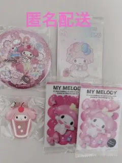 サンリオ マイメロディ グッズ カード マイメロ ガチャガチャ まとめ売り