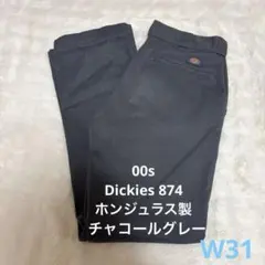 Dickies ディッキーズ874 グレー ホンジュラス製