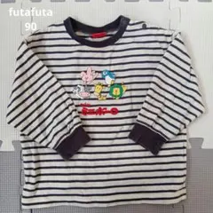 フタフタ　ミニボーロ　長袖Tシャツ 90cm