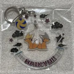 ハイキュー　アクリルキーホルダー　稲荷崎
