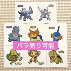 第217弾 ポケモンパンデコキャラシール ☆バラ売り可☆ - メルカリ