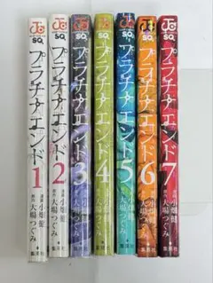 【まとめ売り】プラチナエンド 1-7巻セット 大場つぐみ 小畑健(デスノート)