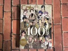 Cab vol.100