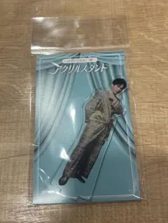 M!LK のぞいてみるく？展 アクスタ 吉田仁人