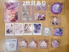 プロセカ　暁山瑞希　まとめ売り