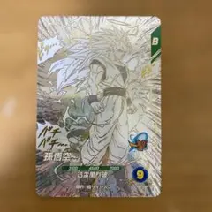 ドラゴンボールダイバーズAPT-006孫悟空パラレル