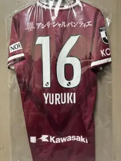 【本日限定値下げ】浦和レッズ ユニフォーム 2020年 黒 3rd L 汰木康也 浦和レッズ ユニフォーム 2020年 黒 3rd L 汰木康也 24番 - メルカリ