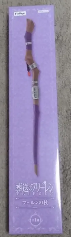 【新品未開封】葬送のフリーレン フェルンの杖 フィギュア
