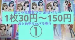 Ryo様 リクエスト 2点 まとめ商品