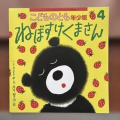 さくら様 リクエスト 2点 まとめ商品