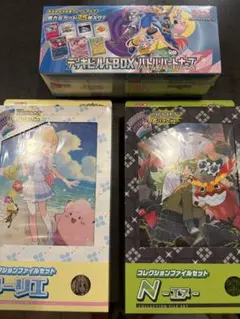 DM-16 魔導黙示録 オリジンオブパーフェクトギア 未開封BOX - メルカリ