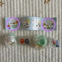 シルバニアファミリー 森のわくわくようちえん 小物セット ガチャガチャ
