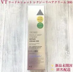 【新品】VT リードルショット シナジー リペア クリーム 300