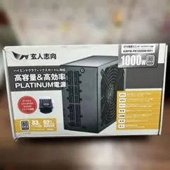 玄人志向 KRPW-PK1000W/92+ 電源ユニットのサムネイル