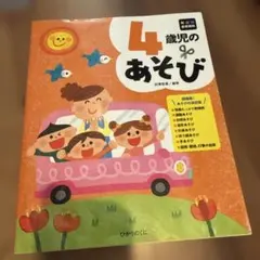 ふもさん様 リクエスト 2点 まとめ商品