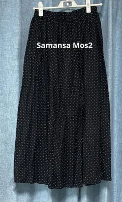 Samansa Mos2ドット柄 フレアスカート ロング丈 ブラック Fサイズのサムネイル