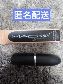 MAC マキシマルスリークサテンリップスティック　クリームドゥヌード　833のサムネイル