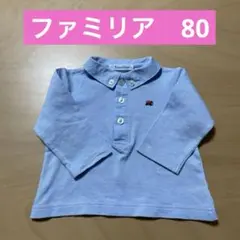 ♡ファミリア♡長袖ポロシャツ♡80センチ♡