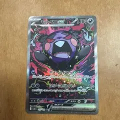 ゆ*た様 ポケモンカード モルペコex SAR | Mercari