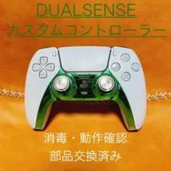 DUALSENSE カスタムコントローラー ホワイト・グリーン