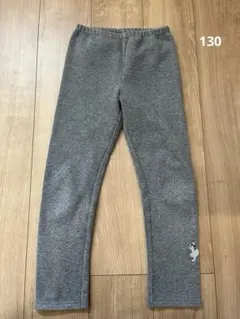 KP 裏シャギー　パンツ　ズボン　130cm