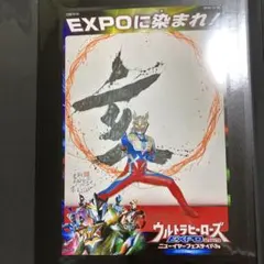 2026年最新】ウルトラマンショットの人気アイテム - メルカリ