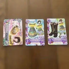 アイカツカード3枚セット