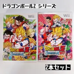 【wii】ドラゴンボールZ シリーズ 2本セット