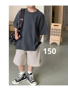Tシャツ　キッズ　子供服　男の子　女の子　オーバーサイズ　無地　150
