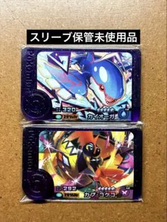 ポケモンフレンダBT2　未使用　カイオーガ　カプ・コケコ　スーパートレジャーST