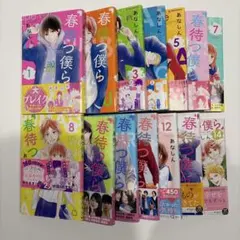 2026年最新】少女漫画まとめ売りの人気アイテム - メルカリ